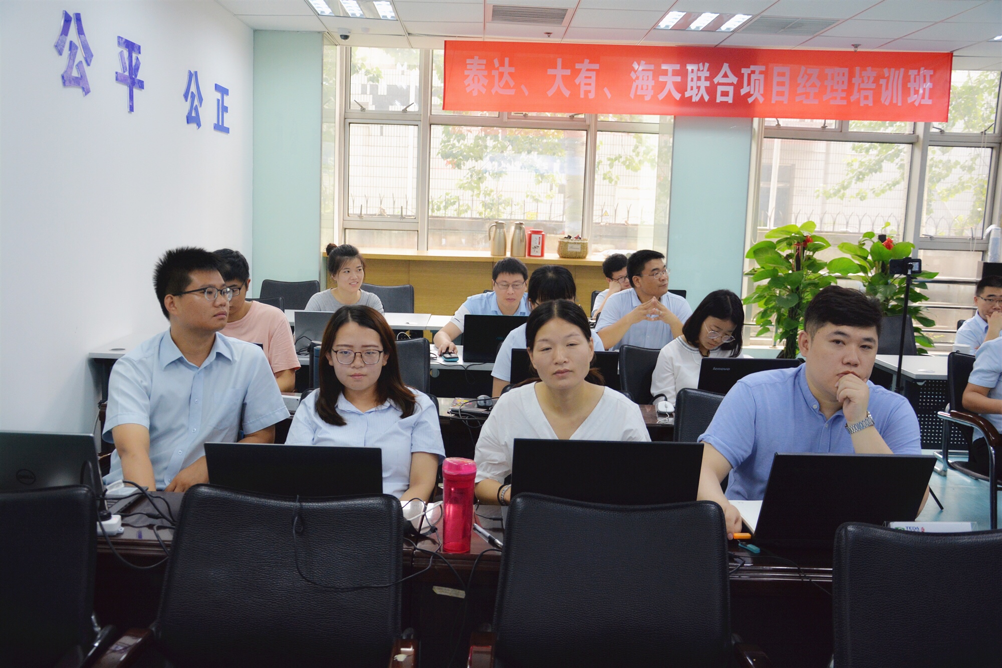 泰達(dá)咨詢(xún) | 聯(lián)合項(xiàng)目經(jīng)理第五期培訓(xùn)班開(kāi)課啦！