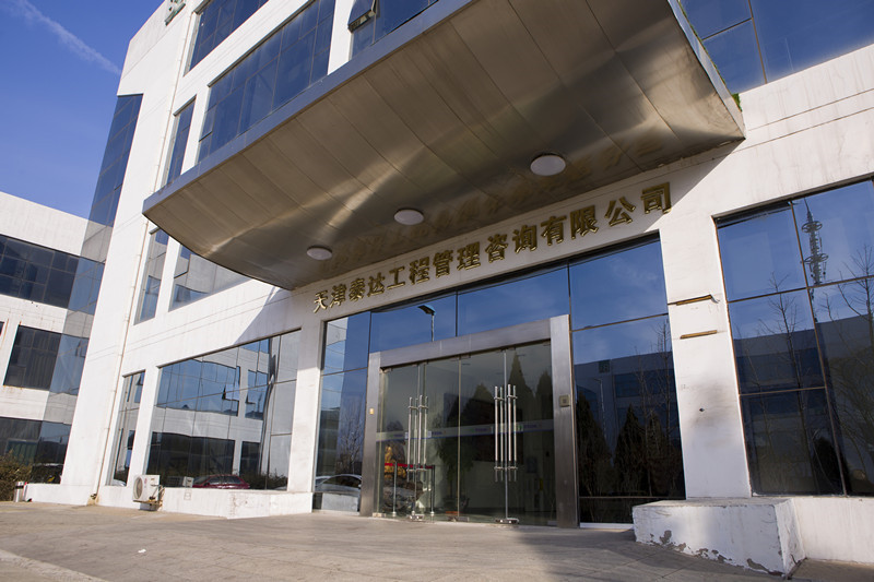 帶您了解泰達(dá)咨詢(xún)政府采購(gòu)
