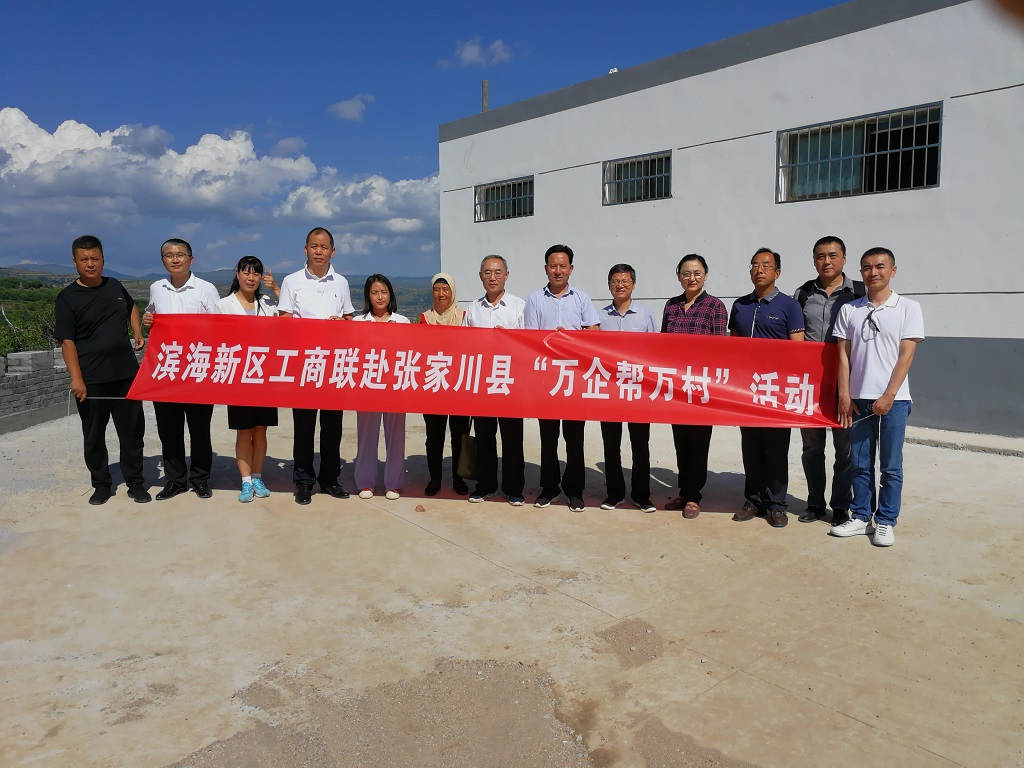 “牢記使命、大愛(ài)無(wú)疆”我司董事長(zhǎng)國(guó)福旺再赴甘肅參加“萬(wàn)企幫萬(wàn)村”貧困村幫扶活動(dòng)