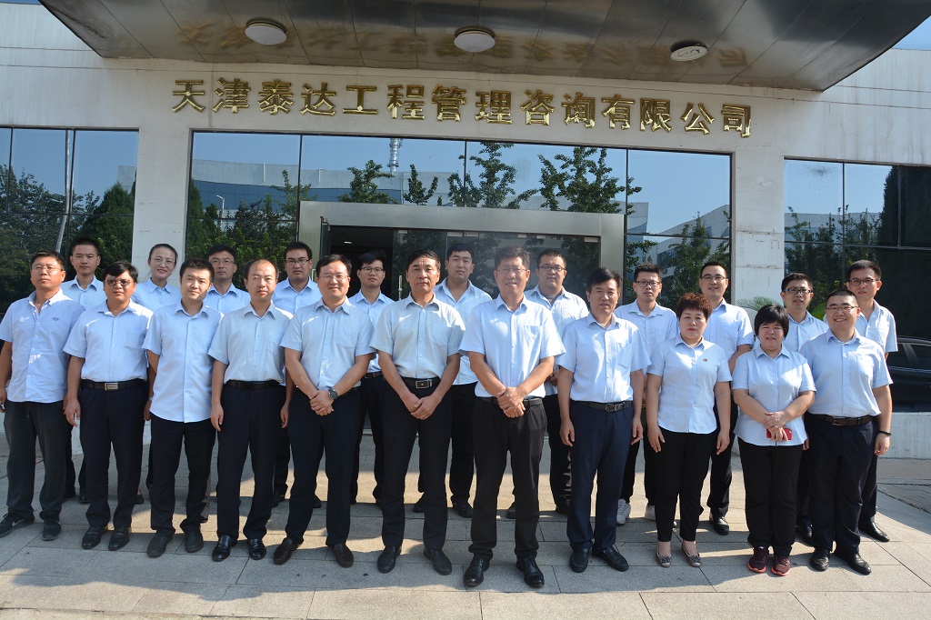全過(guò)程咨詢(xún)的種子——泰達(dá)咨詢(xún)2019年項(xiàng)目經(jīng)理“黃埔一期”圓滿(mǎn)落幕
