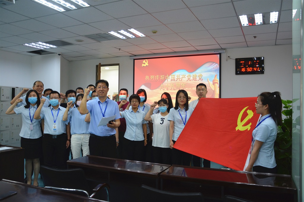 【1921-2020】歲月如歌，初心不改！