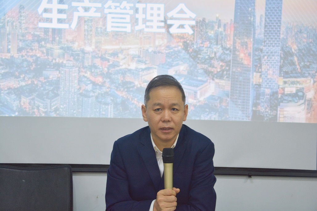 2022年公司招標(biāo)板塊首次召開經(jīng)營生產(chǎn)管理會(huì)