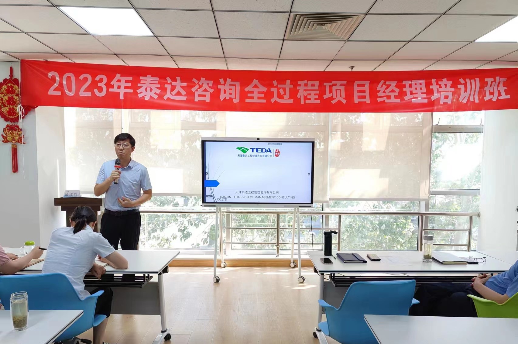 強本領 拓眼界 啟思路|全過程項目經(jīng)理培訓班第一期第六講