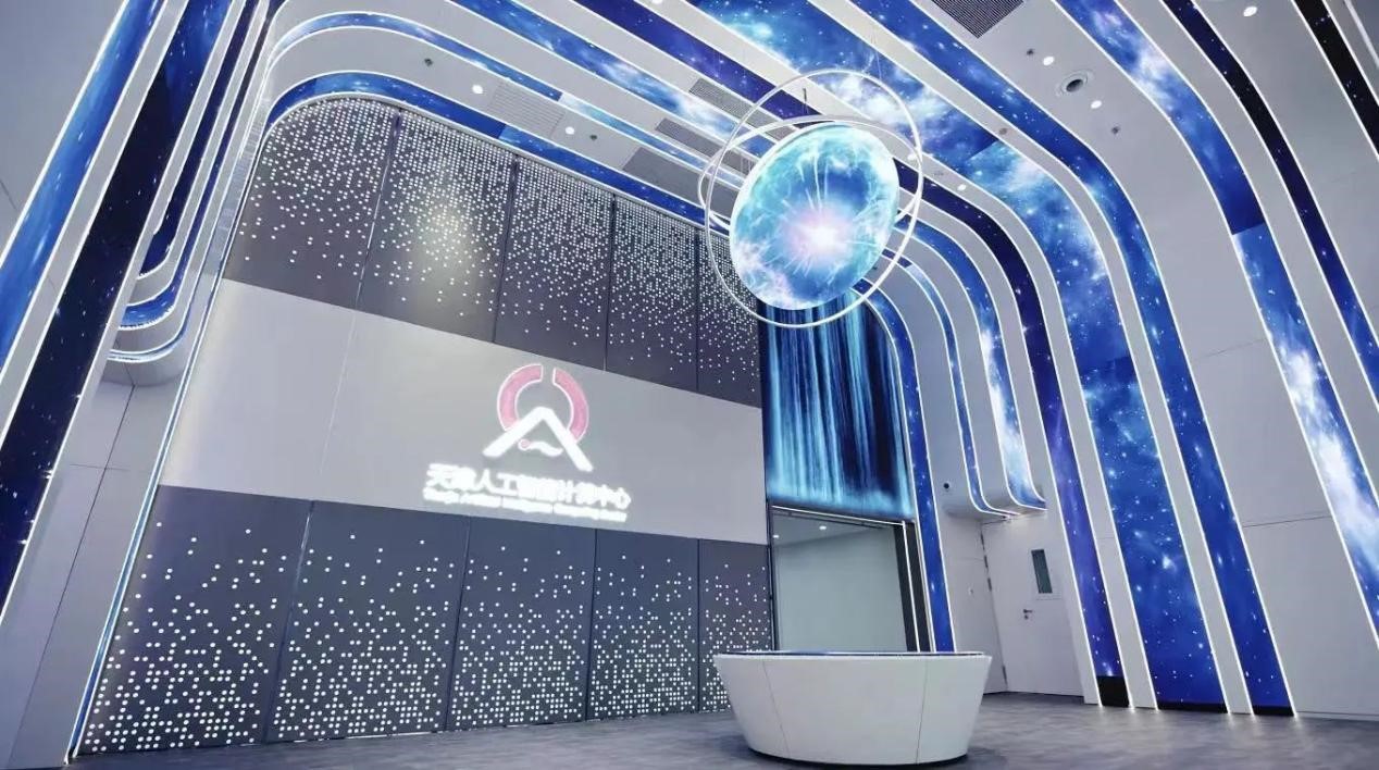 AI時代，算力成為新質(zhì)生產(chǎn)力基建熱點