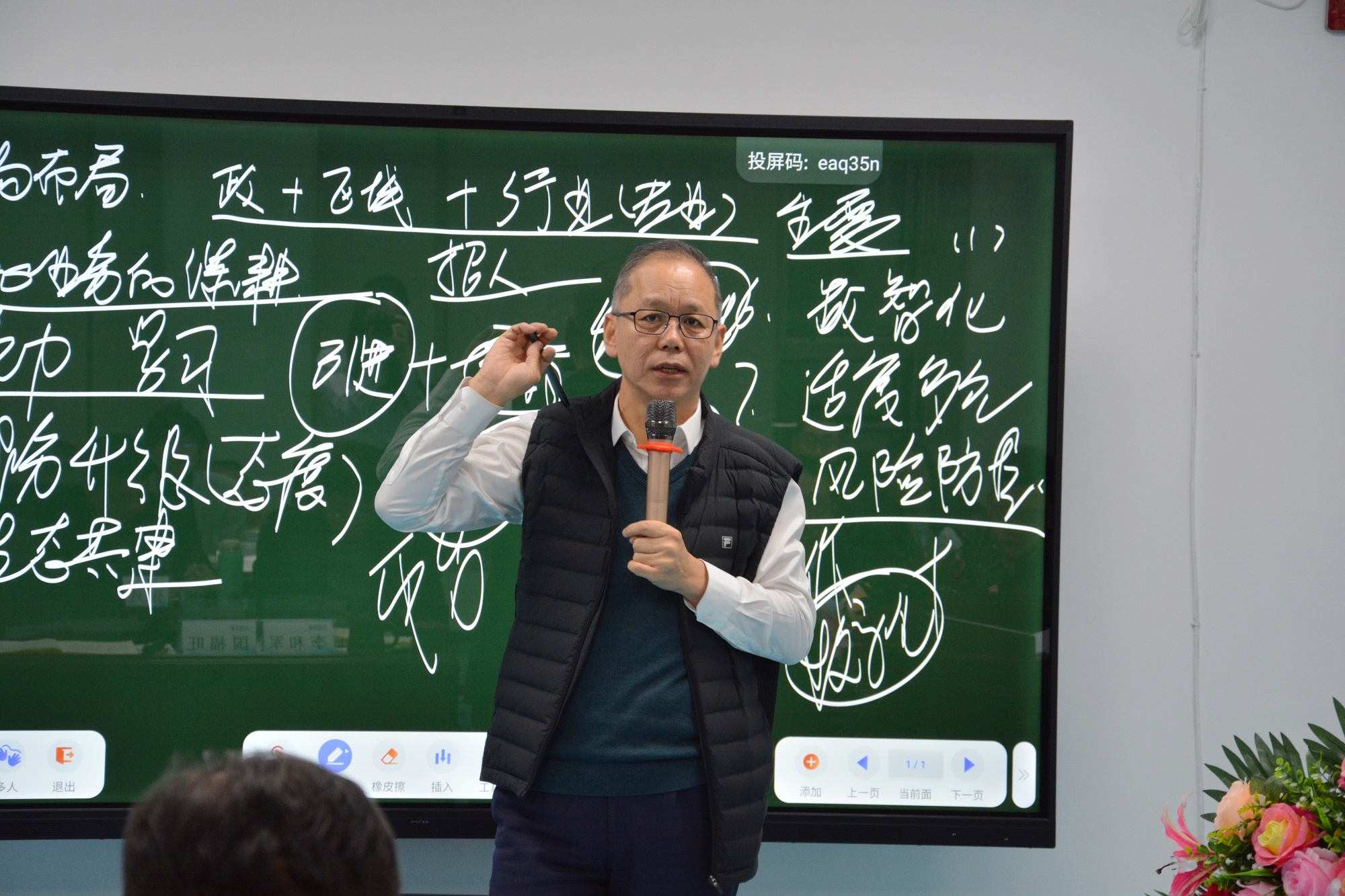 凝心聚力啟新程，篤行實(shí)干譜華章|泰達(dá)咨詢2025年工作總結(jié)暨2026年工作部署會(huì)議圓滿結(jié)束